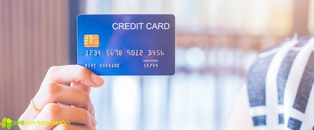 הלוואות למוגבלים ללא כרטיס אשראי